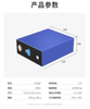 EVE 280Ah supplier