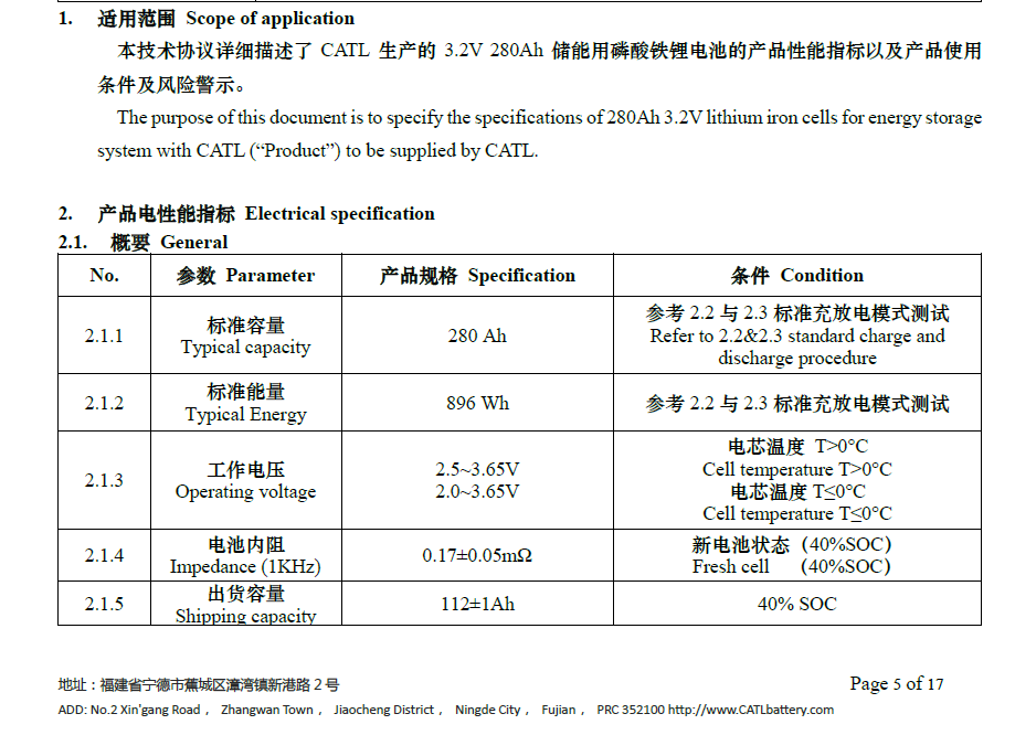 CATL 280Ah battery cells