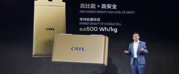 All solid battery cells (1).jpeg