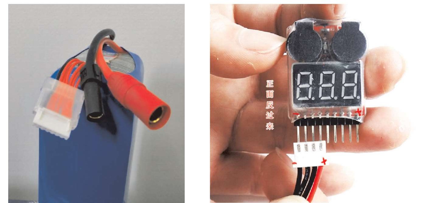 drone Li battery (3).jpg