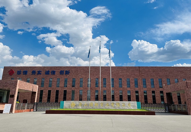 tangshan guoxuan