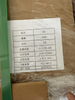 Gotion 20Ah battery Cells