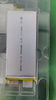 Semi-Solid Battery Cell 10675175 3.7V 30000mAh